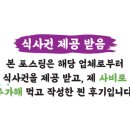 친친차이나 이미지