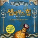 링맨복싱짐 이미지