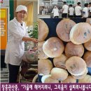 장흥관산중학교 이미지