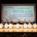 전주대학교 부동산대학원 이미지