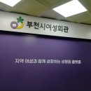 프로티문구 | 양성평등 교육강사의 강사이력서, 강의계획서 작성법 특강 진행후기(부천시여성회관)