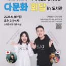 소래도서관 이미지