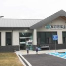 보건진료소 앞 이미지