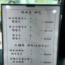 전주칼국수는내가최고다 이미지