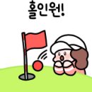 삼거리 골프존 이미지