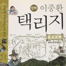 명인만두 목동이대병원점 이미지