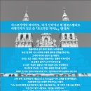 [서평단 모집] 아주 친절한 포르투갈 순례길 안내서
