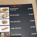 수수베트남쌀국수 이미지