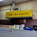 그시절옛날통닭 | 오산세교맛집 [왕갑부 옛날통닭] 그시절 우리가 사랑했던 그 양념통닭