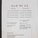 피오레투어 이미지