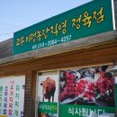 미정농장 이미지