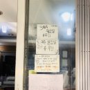 평화떡집 이미지