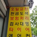 성수공업사 이미지