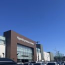 굿딜하우스 | 대전 유성구) 대전 현대프리미엄 아울렛 '아웃백 스테이크 하우스'