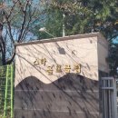 인그래인 골프클럽 | 김포 인도어 스타골프클럽 가성비 좋은 골프연습장