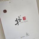 나누미 순수 국산 홍삼액 먹는방법 면역력을 올려봐요