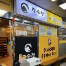 장소정/듬뿍감자탕(소래점) | 소래포구맛집 [장소정 듬뿍감자탕] 자극적이지 않은데 맛있는 감자탕 발견!! 너무 맛있던 곤드레 감자탕 💕