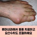 성모류마내과의원 이미지