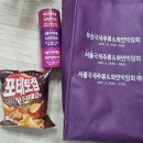 주식회사 그레이머스캣 | 2024 서울국제주류&amp;와인박람회 + 택배 보낼 때 주의
