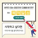 대진대학교 대학원 이미지