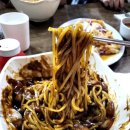 옛날손짜장(효정루) 이미지