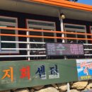 양지회센터 이미지