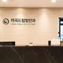 마곡드림빛