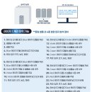 NTA (Nano particle Tracking Analysis) 분석기 : 나노입자추적분석기 이미지