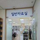 소나무언덕 잠실본동 이미지