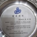류성룡경희한의원 티스토리