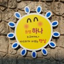 대전대양초등학교 이미지