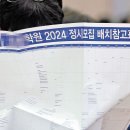 학원 돈 받은 교사 130명...‘수능 출제’ 평가원 경력자는 4억 받았다 이미지