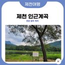 판운쉼터
