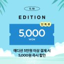 엘칸토NC 이미지