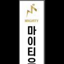 마이티 유도체육관 소사점 이미지