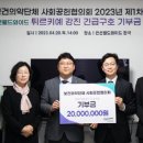 한방글로벌협동조합 이미지