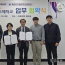 케이팩 동양일보