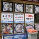 돼한민국 국밥부 장관 네이버블로그