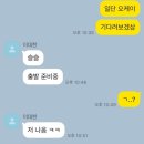 운샵