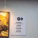 분당구보건소 | 임신준비 | 분당구 보건소 신혼/예비부부 산전검사 후기