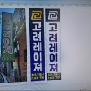 대구광고사 네이버블로그