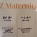 미즈멍 이미지