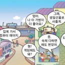 천재컴퓨터 이미지