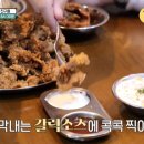 깡통갈비 이미지