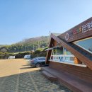 해태샘물서산 | 서산 팔봉산 산행, 등산코스 : 양길리 주차장 - 1봉 - 2봉 - 3봉(정상) - 4,5,6,7,8봉 - 어송임도...