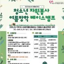 (주)제주자원 Daum카페
