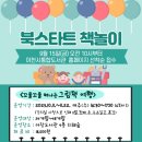 마장도서관 이미지