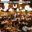 가장맛있는족발충북