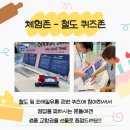 코레일유통청량리역