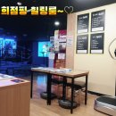 오성희점핑&힐링다이어트 네이버블로그